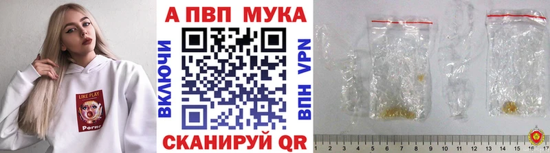 Alpha PVP СК КРИС площадка официальный сайт Спас-Деменск купить закладку