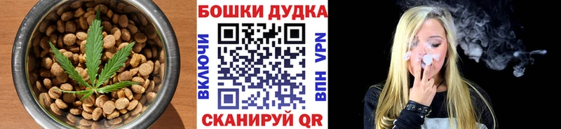 Печенье с ТГК конопля  площадка наркотические препараты  Спас-Деменск 