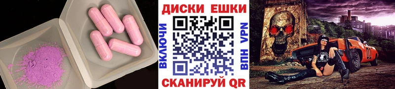 Ecstasy диски  цены наркотик  Спас-Деменск 