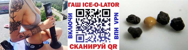 ГАШ убойный Спас-Деменск