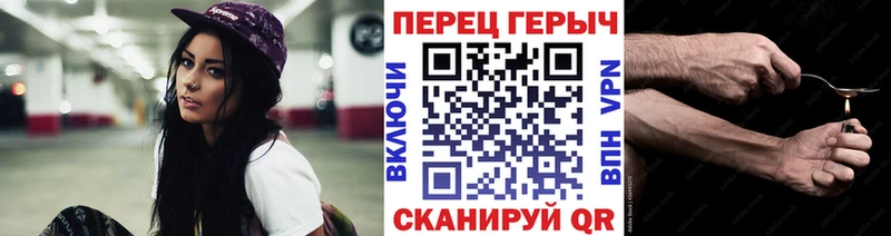 Героин хмурый  Спас-Деменск 