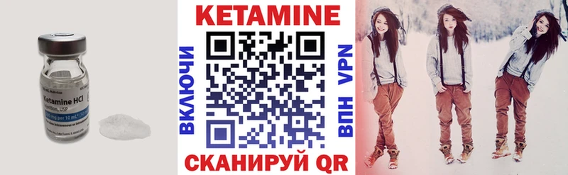 КЕТАМИН VHQ  ОМГ ОМГ как зайти  Спас-Деменск 