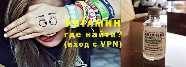 ALPHA PVP Арсеньев