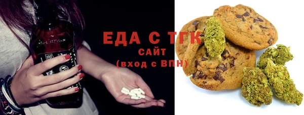 мефедрон VHQ Алексин