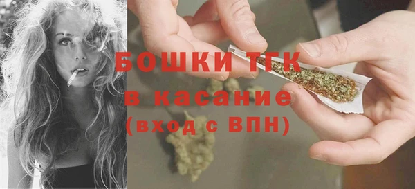 стафф Армянск