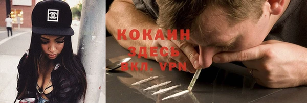 мефедрон VHQ Алексин