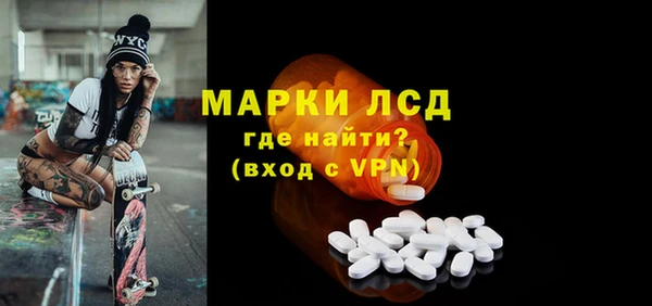 ALPHA PVP Арсеньев