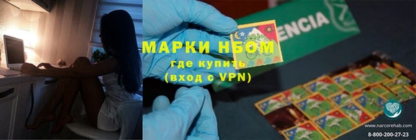 мефедрон VHQ Алексин
