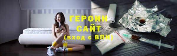ALPHA PVP Арсеньев