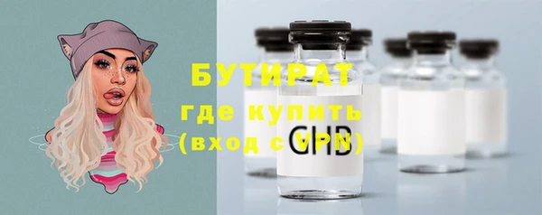 стафф Армянск