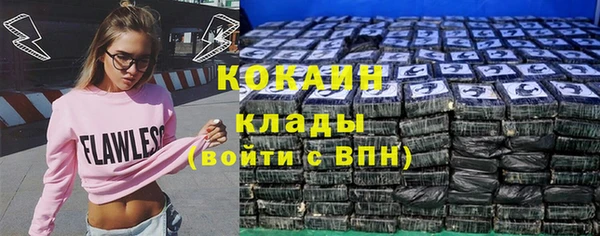 кокаин Аркадак