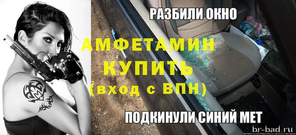 мефедрон VHQ Алексин