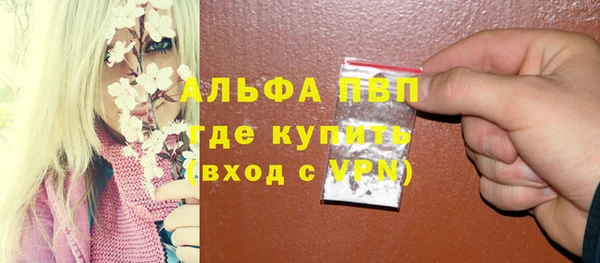 ALPHA PVP Арсеньев