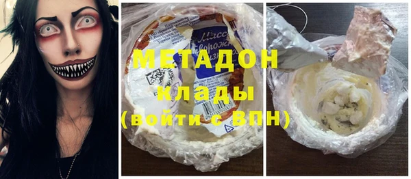 ALPHA PVP Арсеньев