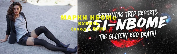 ALPHA PVP Арсеньев