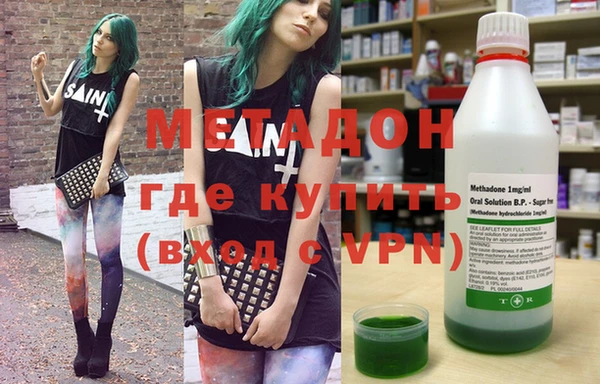 мефедрон VHQ Алексин