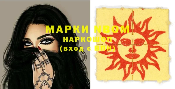 кокаин Аркадак