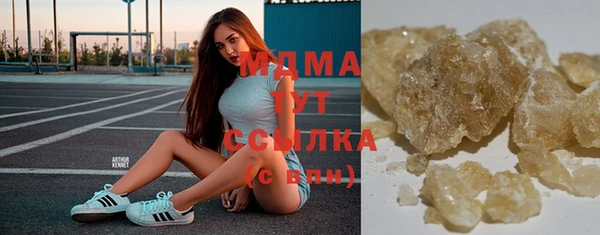 стафф Армянск