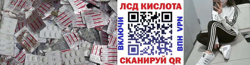 LSD-25 экстази ecstasy  наркошоп  Спас-Деменск 