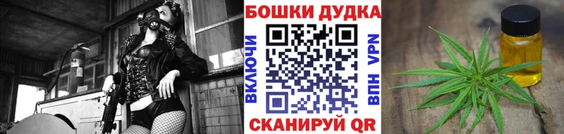 Бошки Шишки гибрид  мега   Спас-Деменск 